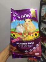 อาหารแฮมเตอร์ BOKDOK hamster food สูตรธัญพืชรวม เหมาะแฮมเตอร์ ทุกสายพันธุ์ ทุกช่วงวัย ปริมาณ 500 g พร้อมส่ง