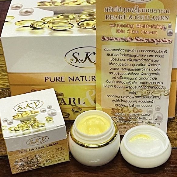 ครีมไข่มุกผสมคอลลาเจน-สกาย-sky-pearl-amp-collagen-20-g