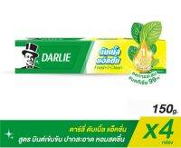 ยาสีฟัน Darlie Double Action ขนาด 150 g. แพ็ค 4 หลอด