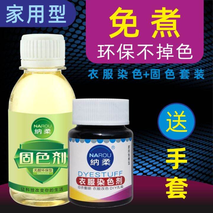 Clothes Stain Black Clothes Dye Dyed Clothes Complementary Color