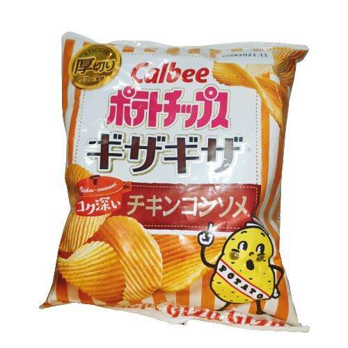 Calbee Japanese Potato Chips Giza Giza 60g Lazada PH