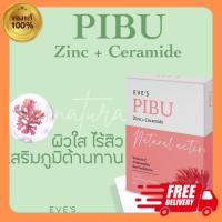 Eve’s ของแท้/ส่งไว อีฟส์ พิบุ ผิวขาวใส ไร้สิว