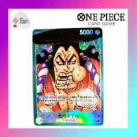 One Piece Card Game [OP01-031] Kouzuki Oden (Leader PA)
