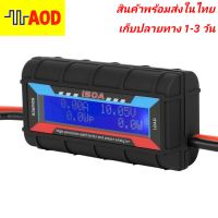 ?เครื่องวัดพลังงานโวลต์แอมป์ ชาร์ทแบตเตอรี่ โซล่าเซล DC 60V 150A?