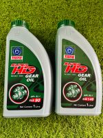 น้ำมันเกียร์ เทรน เบอร์90 เบอร์140 ป๋องละ1ลิตร  Trane super HD gear oil น้ำมัน น้ำมันเกียร์คุณภาพสูง กดเลือกด้านล่าง