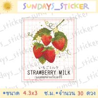 สติกเกอร์นมสดสตรอว์เบอร์รี่ Strawberry Milk แบบสี่เหลี่ยม ไดคัท กันน้ำ พร้อมใช้งาน ทางร้านออกแบบเอง สติ๊กเกอร์สำเร็จรูป