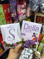 แพ็คคู่...แพ็คเกจใหม่.Della S + Della Detox (เดลล่า เอส + เดลล่า ดีท็อกซ์