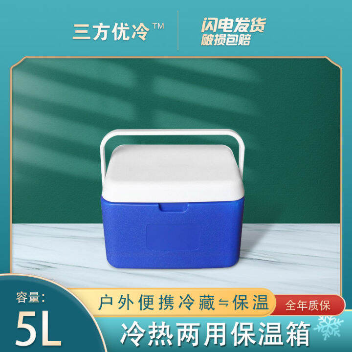 5l Boutique HighEquipped 6Side Pu Incubator Freezer NonMedical