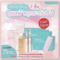 [เซ็ทสุดคุ้ม] Medica VIVA เมดิก้า วิว่า 7ชิ้น = 2,970.- (424/กล่อง) คละสินค้าได้ 01Toner , 02Ampoule , finish step sunscreen ,Claire ฝ้ากระ จุดด่างดำ รอยแดง หมองคล้ำ