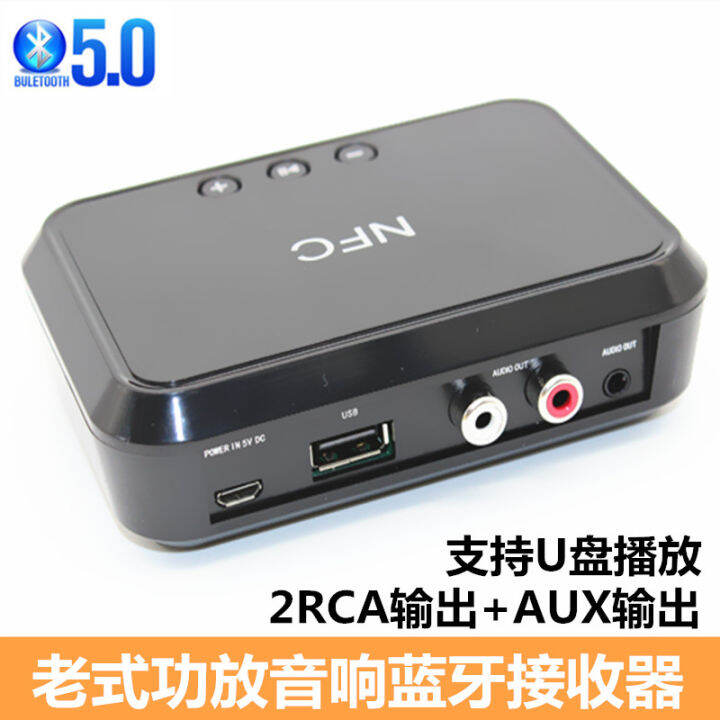 5.3 Bluetooth Sound Receiver RCA Output OldFashioned Power Amplifier