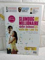 สลัมด็อก มิลเลียนแนร์ คำตอบสุดท้าย  อยู่ที่หัวใจ :  Slumdog MillionaireQ&amp;A  เกมชีวิต พิชิต 1,000 ล้าน : Vikas Swarup  บุณฑริกา  ทับเกตุ