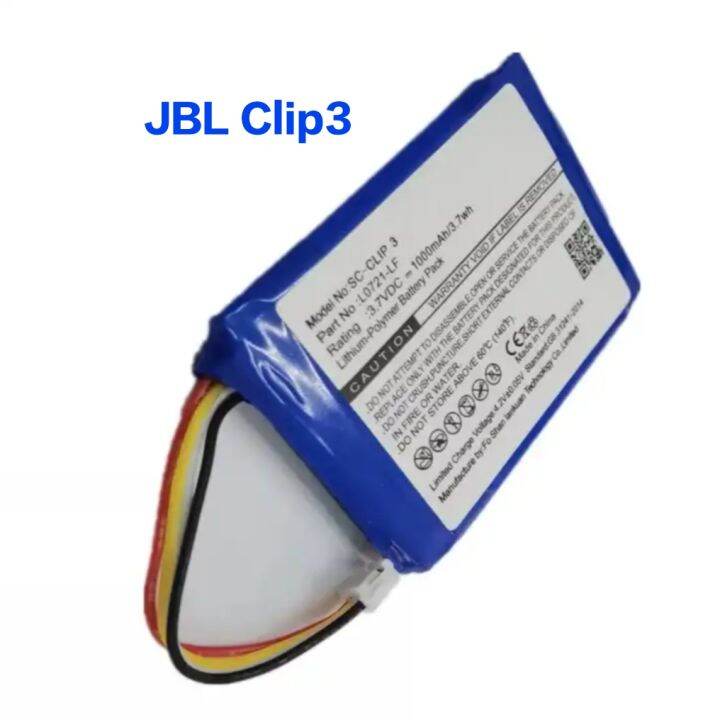 jbl-clip3-1000mah-l0721-lf-battery-clip-3-แบตเตอรี่-แบตเตอรี่ลำโพง-แบตบูลทูธ-batteybluetooth-มีของแถม-จัดส่งเร็ว-มีประกัน-เก็บเงินปลายทาง