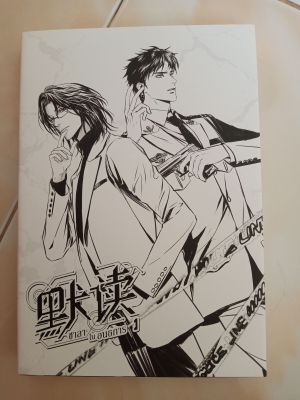 ชาลาในอนธการ เล่ม 1 และ 2 (ขายรวมไม่แยกค่ะ)