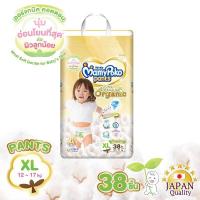 Mamypoko pants organic มามี่โพโคะ ออแกนิก แบบกางเกง ไซส์XL38ชิ้น, XXL32ชิ้น