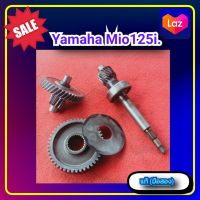 ?ชุดเฟืองท้าย มีโอ125/ Yamaha Mio 125i ของแท้ติดรถ (มือสอง)✌️