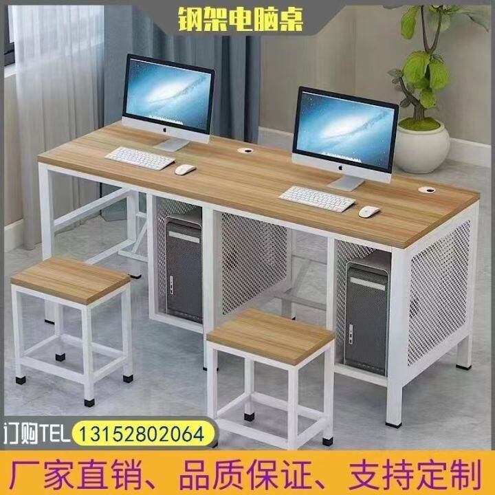 School Computer Room Computer Desk Single Double Desktop Computer Desk Classroom Training Room
