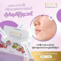 အသားဖြူ ကျန်းမာနုပျိုစေတ့ဲ LORA collagen