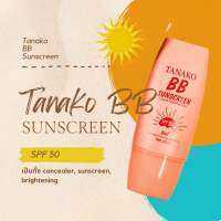 BBกันแดด TANAKO (SPF50) ขนาด30ml. ปรับสีผิวให้สว่างกระจ่างใส