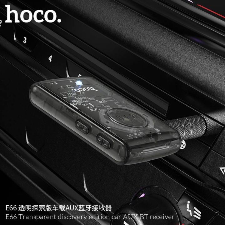 sy-hoco-e66อุปกรณ์รับสัญญาณบลูทูธ-v5-0-car-bluetooth-hoco-e66-ของแท้-100