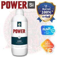 Power Si Lush ขวดแท้500ml สารสกัดจากสาหร่ายทะเล เสริมการเจริญเติบโตและการออกดอกที่แข็งแรง