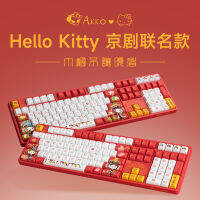 Akko s สไตล์จีน Hello Kitty แป้นพิมพ์เครื่องกลสำหรับผู้หญิงน่ารักสีชมพู RGB แบ็คไลท์ TTC