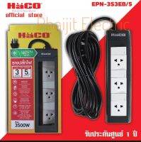 Haco EPN-3S3EB/5 Extension Cord 3 Euro-American Socket With Individual Switch And Circuit Breaker 5m.