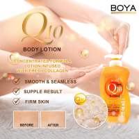 BoyaQ10 โลชั่นและสบู่เหลวของแท้100%