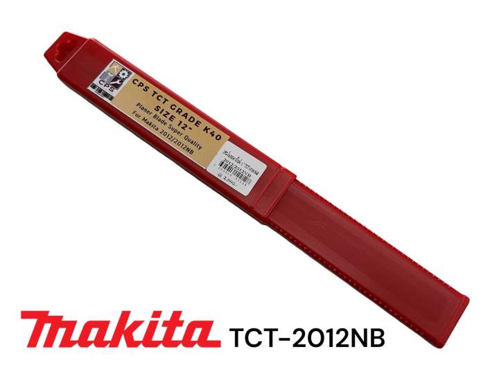 makita-มากีต้า-2012nb-ใบเครื่องรีดไม้-คาร์ไบน์-มากีต้า-12-นิ้ว-tct-เกรด-k40-cps