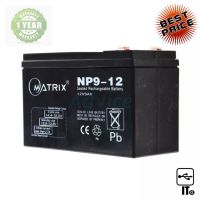 Battery 9.0Ah 12V MATRIX ประกัน 1Y แบตเตอรี่ UPS เครื่องสํารองไฟคอมพิวเตอร์ เครื่องสํารองไฟ เครื่องสํารองไฟฉุกเฉิน เเบตสํารอง ไฟสํารอง ยูพีเอส