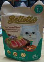 เพาท์แมวเปียก ยี่ห้อ Bellotta สูตรแมวโต รสทูน่าหน้าปลาแอนโชวี่ในเยลลี่ ขนาด85กรัม (1ซอง)