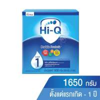 นมผง ไฮคิวสูตร1 พรีไบโอโพรเทก 1650 กรัม นมผงเด็กแรกเกิด-1ปี นมผง HiQ Prebio ProteQ นมไฮคิวสูตร1