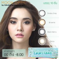 Maxim Color 1 Day คอนแท๊กเลนส์สี รายวัน (1 กล่อง 10 ชิ้น)