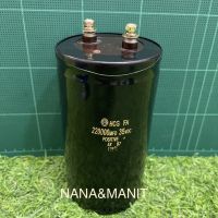 CAPACITOR 220000UF35V(VDC) SIZE: 75x140MM (งานแท้)❗️พร้อมส่งในไทย??ชิ้นละ