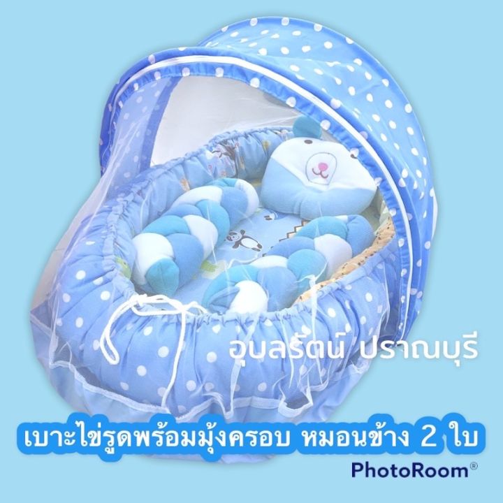 ที่นอนเบาะไข่รูดพร้อมมุ้งครอบ-แบบใหม่-2-in-1-พร้อมหมอนหลุมและหมอนข้างเข้าชุดที่นอนหนา-3-นิ้ว-โดยแบบปกติ-ขนาด-65x95-cm-มีซิปด้านหลัง-สามารถถอดปลอกซักได้