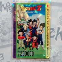 โอเดนย่า DBZ Card No.229 (N/Normal)