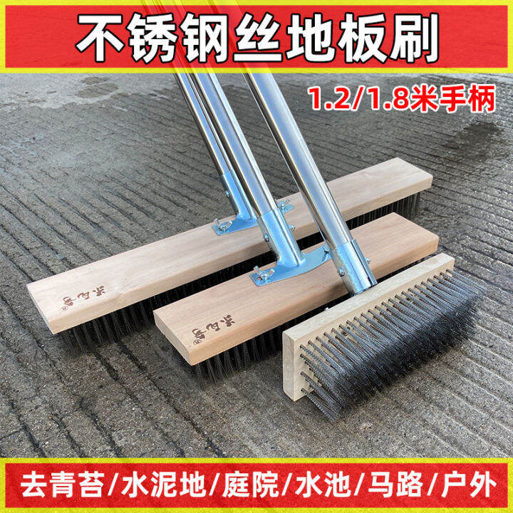 Stainless Steel Wire Brush Floor Brush Moss Iron Brush Long Handle