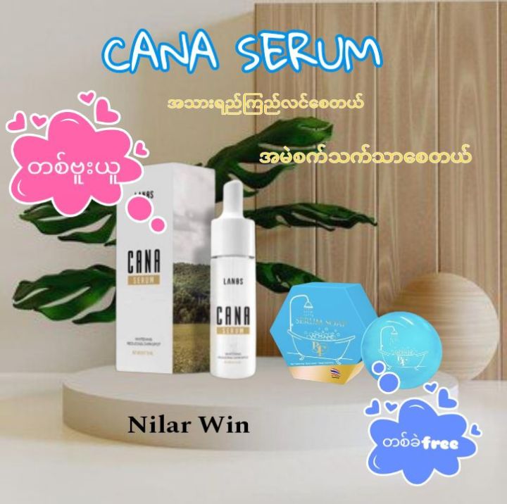 jellymask-serum-cana-serum