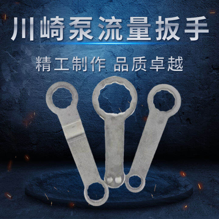 Excavator Kawasaki Hydraulic Pump K3v112 K3v63 Lifter Flow Adjustment