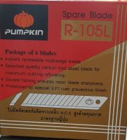 ใบมีดPumpkin R105L