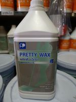 น้ำยาเคลือบเงาพื้นกระเบื้องยาง Pretty Wax