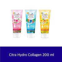 Citra Hydro Collagen Perfume Lotion 200 ml. ซิตร้า ไฮโดร คอลลาเจน โลชั่น น้ำหอม โลชั่นบำรุงผิวกาย 200 มล.