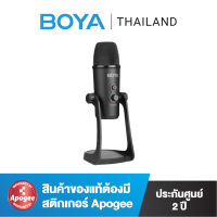 BOYA BY-PM700 USB Condenser Microphone ไมค์สำหรับคอม,ไมค์ประชุม,ไมค์ ASMR,ของแท้ BOYATHAILAND ประกัน 24 เดือน