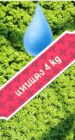 แหนแดง ไมโครฟิลล่า ขนาด 4 kg.  เลี้ยงง่ายขยายพันธุ์เร็ว