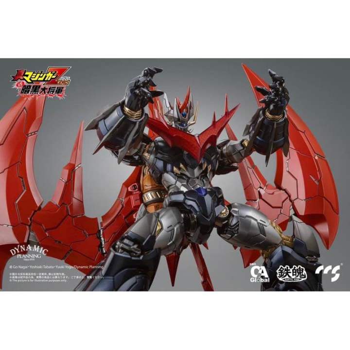 ccstoys-โมจีนลิขสิทธิ์แท้-great-mazinkaiser