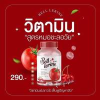 BELL Lerine กลูต้าเบลล์ เลอรีน กลูต้าเบลล์ กลูต้านางฟ้า 30เเคปซูล (1 กระปุกเเบ่งขาย )