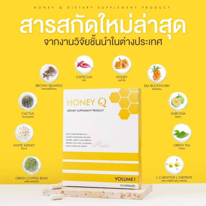 honey-q-ฮันนี่-คิว-by-น้ำผึ้ง-ณัฐริกา-490