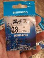 ตะขอ Shimano จินุ ตูดแบน แข็งคมอย่างดี?_xD83D_