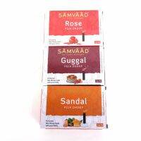 Puja Dhoop Sandal, Guggal &amp; Rose/ กำยาน​/ธูปหอม/ อินเดียแท้​ พร้อมส่ง/ 1 กล่อง​ 16 ชิ้น