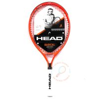 ไม้เทนนิสเด็ก kid tennis racket Head Radical Junior 21 นิ้ว ของแท้ พร้อมส่ง