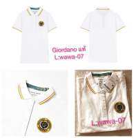 เสื้อโปโลผู้หญิง Giordano แท้ เสื้อคอปก polo (ขายแบรนด์แท้เท่านั้น)